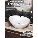 Раковина Watersense amelia W00011 59см цвет белый