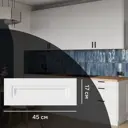 Фасад кухонного шкафа Котлас 45x17 см KONSENSA МДФ цвет белый