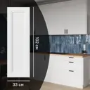 Фасад кухонного шкафа Котлас 33x102 см KONSENSA МДФ цвет белый