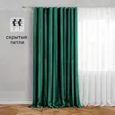 Штора со скрытыми петлями Inspire Tony 200x280 см цвет изумрудный Exotic 1