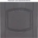 Дверь д/ящ 40x39 Petergof-grey МП (FD 40/39)