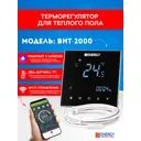 Терморегулятор Energy электронный Energy BHT-2000 программируемый цифровой дисплей цвет черный