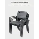 Садовый стул с подушкой Callisto giardino G101.0Е04 Лагуна 60 см x 65 см x 86 см алюминий коричневый