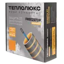 Греющий кабель для обогрева труб Freezstop Inside 12 м, 120 Вт