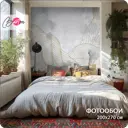 Фотообои флизелиновые Bartonwall 200x270 см Геометрия Абстракция M225