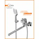Смеситель для ванны Elghansa Mondschein New 5302233 однорычажный цвет хром