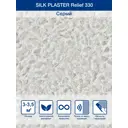 Жидкие обои Silk plaster Рельеф 330 0.8 кг цвет серый