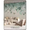 Фотообои флизелиновые Verol Листья 500x283 см 208-ФФО-05675/