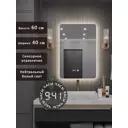 Зеркало для ванной Alias Эос часы en604025 с подсветкой 40x60см