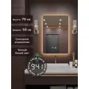 Зеркало для ванной Alias Эос часы en705035 с подсветкой 50x70см