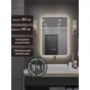 Зеркало для ванной Alias Эос часы en804025 с подсветкой 40x80см