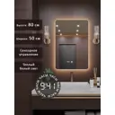 Зеркало для ванной Alias Эос часы en805035 с подсветкой 50x80см