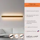 Настенный светильник светодиодный M-101304 Newlamp Freccia с пультом управления регулируемый белый свет цвет бронза