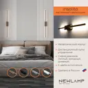 Настенный светильник светодиодный A-105301 Newlamp Insolito с пультом управления регулируемый белый свет цвет бронза