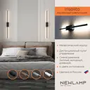 Настенный светильник светодиодный A-105101 Newlamp Insolito с пультом управления регулируемый белый свет цвет черный