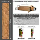 Стеновая панель матовая Фартукофф ФФ - 74 300x60x0.1 см ПВХ цвет разноцветный