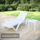 Шезлонг складной Adriano Classic 187x65x31 см пластик белый