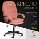 Офисное кресло Tetchair Comfort lt (22) ткань цвет розовый