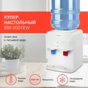 Кулер настольный Starwind SW-2001EW электронный