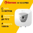 Накопительный водонагреватель электрический 15 л Thermex H 15 O (pro) 123540 1.5 кВт эмалированная сталь мокрый ТЭН