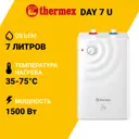 Накопительный водонагреватель электрический 7 л Thermex Day 7 U 130441 1.5 кВт эмалированная сталь мокрый ТЭН