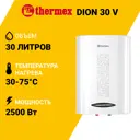 Накопительный водонагреватель электрический 30 л Thermex Dion 30 V 130443 2.5 кВт эмалированная сталь мокрый ТЭН