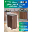 Напольный шкаф Home 40 x80x44 см фасад дуб ЛДСП каркас дуб ЛДСП Santrek