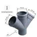 Крестовина 110x110x110 мм 45°