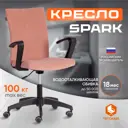 Офисное кресло Tetchair Spark 60x101x45.5 см ткань цвет розовый