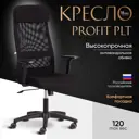 Офисное кресло Tetchair Profit 20615 ткань цвет черный