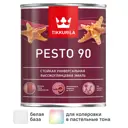 Эмаль универсальная стойкая Tikkurila Pesto 90 База A белая глянцевая 0.9 л