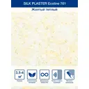 Жидкие обои Silk Plaster с блестками Эко Лайн 761 0.7 кг