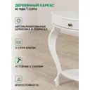 Консоль угловая Glider Элегант 58x73x40 см дерево цвет белый