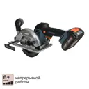 Пила циркулярная аккумуляторная бесщеточная Senix PSCX2-M4-EU SET НСК, 20 В Li-Ion 1x4 Ач, 140 мм