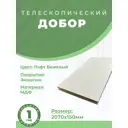 Добор Uberture Багетная Классика Лофт телескопический 2070x150x10мм лофт бежевый 1шт