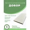 Добор Uberture Багетная Классика Лофт телескопический 2070x200x10мм лофт бежевый 1шт