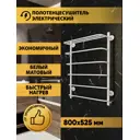 Полотенцесушитель электрический Indigo Hit 500x800 мм 90 Вт с полкой лесенка цвет белый