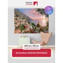 Фотообои флизелиновые Первое ателье 200x150 см pw78787-2