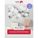 Фотообои флизелиновые Первое ателье 200x150 см pw95478-2