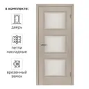 Дверь межкомнатная со стеклом Трилло 80x200 см Hardflex цвет ясень элегант с замком и петлями