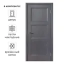 Дверь межкомнатная глухая трилло 80x200 см Hardflex цвет грей легно с замком и петлями