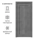 Дверь межкомнатная со стеклом Сиэтл 80x200 см ПВХ цвет лофт тёмный с замком и петлями