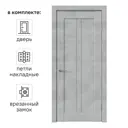 Дверь межкомнатная со стеклом Сиэтл 70x200 см ПВХ цвет лофт светлый с замком и петлями