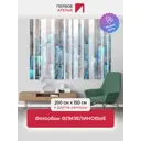 Фотообои флизелиновые Первое ателье 200x150 см pw93981-2