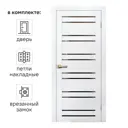 Дверь межкомнатная со стеклом Artens Уна 80x200 см Hardflex белый с замком и петлями