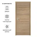 Дверь межкомнатная глухая Канзас 90x200 см ПВХ цвет дуб европейский красный с замком