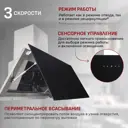 Наклонная вытяжка Mbs Abelia 190 glass black 90 см цвет черный