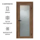 Дверь межкомнатная со стеклом Толедо 90x200 см CPL цвет орех галант с замком и петлями