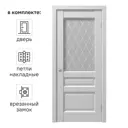 Дверь межкомнатная со стеклом Artens Магнолия 80x200 см ПВХ цвет белое дерево с замком и петлями