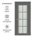 Дверь межкомнатная со стеклом Пьемонт 80x200 см Hardflex цвет стиппл грей с замком и петлями